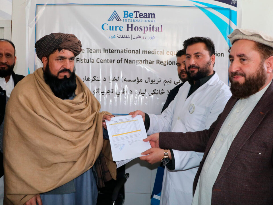 With the support of the Fistula Foundation and as part of its commitment to improving the quality and accessibility of healthcare, Be Team’s Cure Hospital has donated medical equipment valued at $25,000 to the fistula department at the regional hospital in Nangarhar Province.