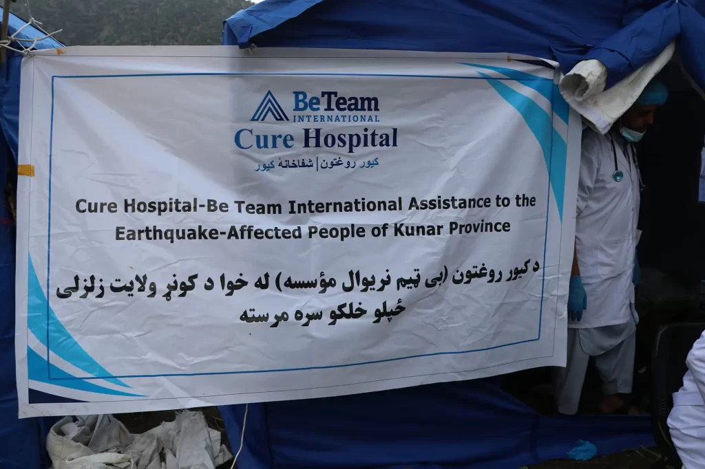 KUNAR EARTHQUAKE UPDATE – Cure Hospital Sign